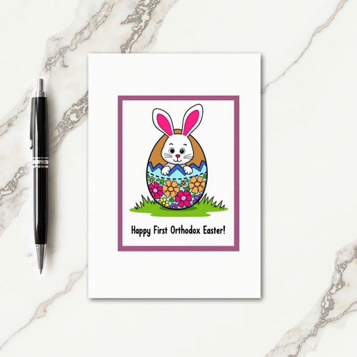 Bunny In Egg Spring Celebration Card