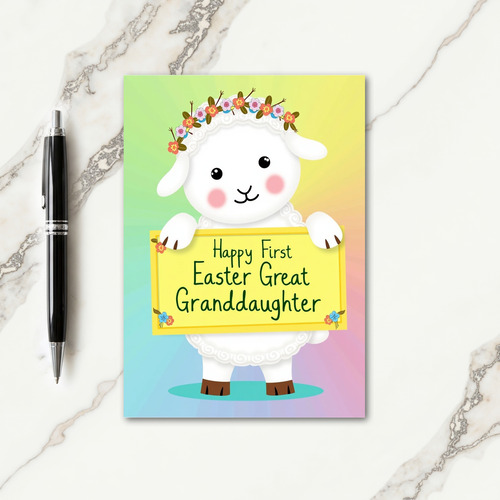 Fluffy Lamb Celebration Card