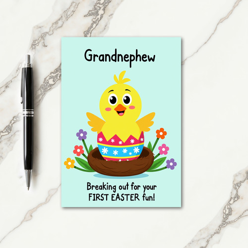 Star Pattern Hatchling Card